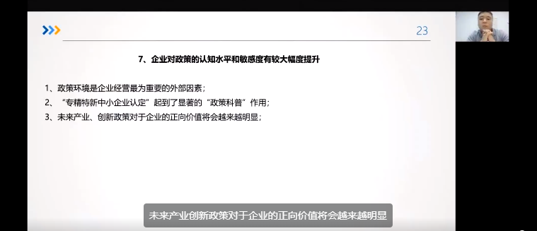 第三场-赵煜老师分享截图.png