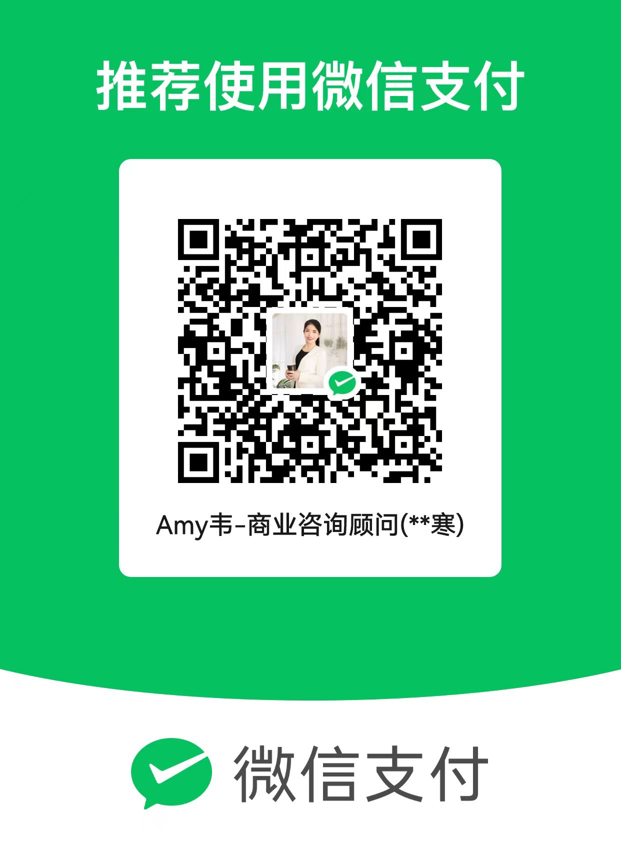 微信图片_20240108155159.jpg
