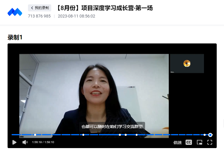 韦老师-总结.png