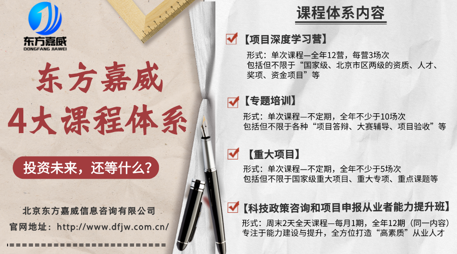 四大课程体系__2023-06-29+16_33_46.png