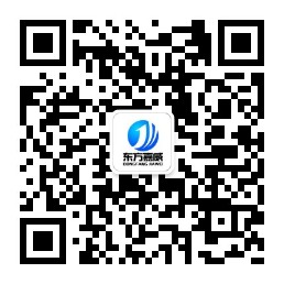 东方嘉威公众号二维码.jpg