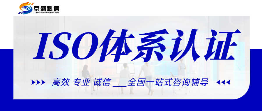 ISO公众号首图__2023-03-22 14_42_21.png