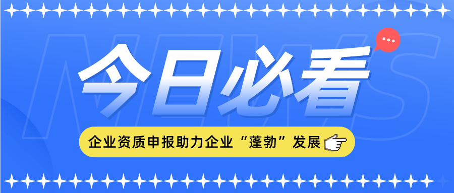 蓝色简约今日必看热点公众号封面首图__2023-03-14 11_13_05.png