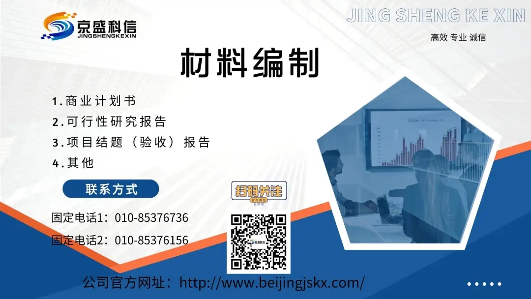 商业计划书-图片.webp.jpg
