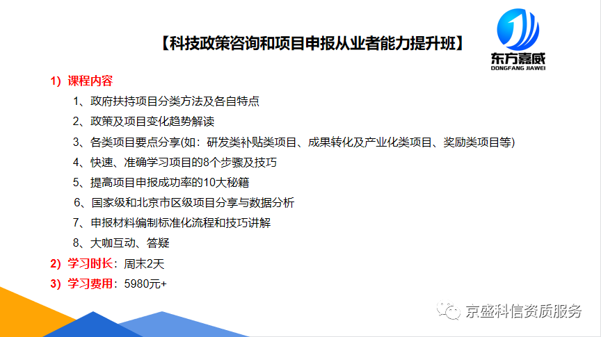 能力提升班10-07.png