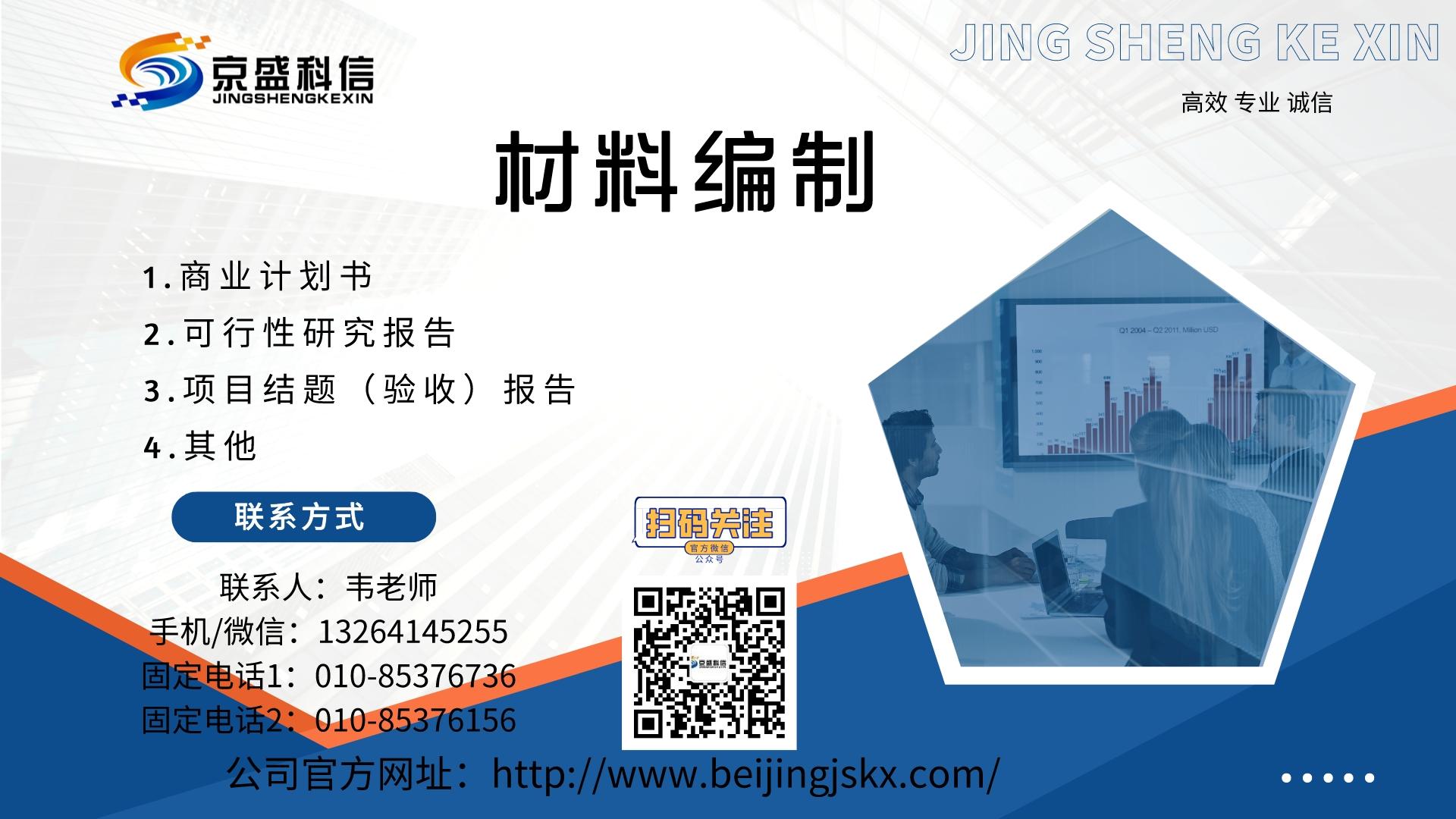 10.2韦老师-报告代写__2022-11-04 17_31_08.jpeg
