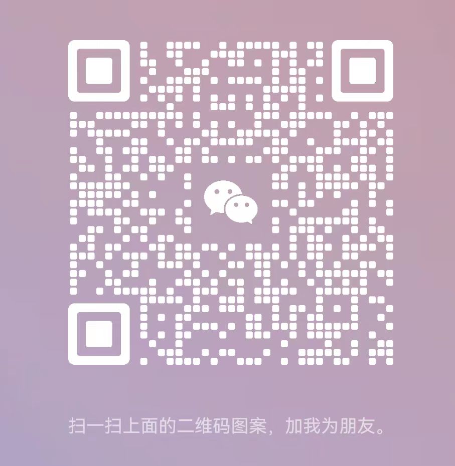 韦姐-微信号.jpg