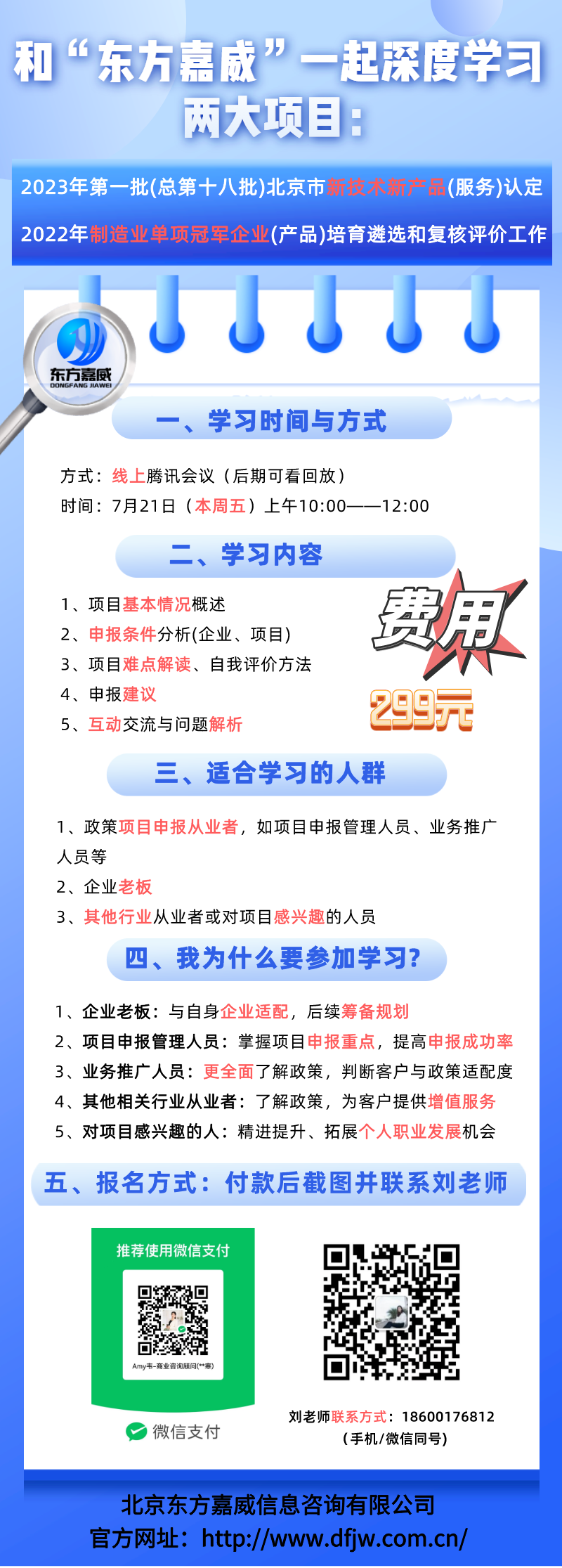 7月份成长营第二场-深度学习项目海报.png