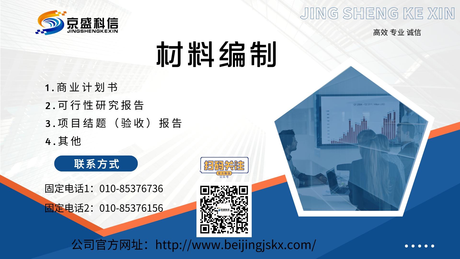 10.1固话-报告代写__2022-11-04 17_32_36.jpeg