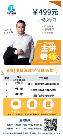 9月份-成长营.png