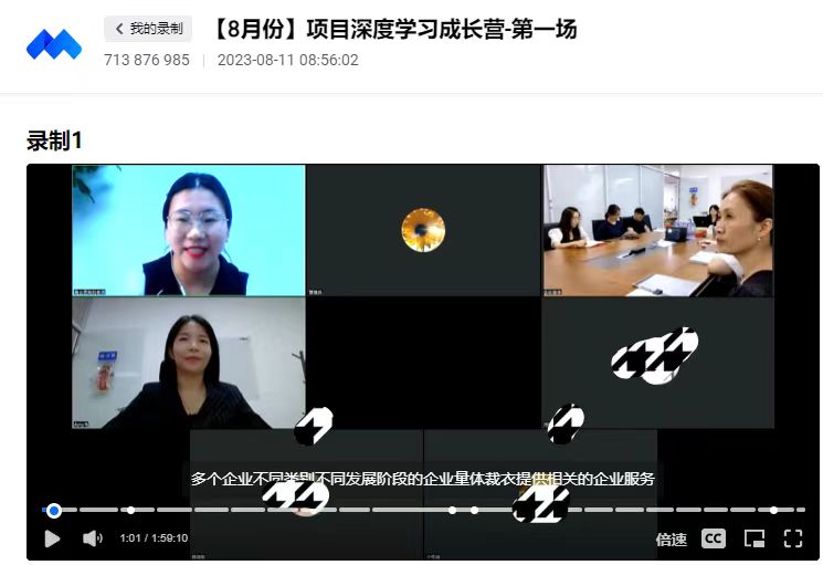 刘老师主持.jpg