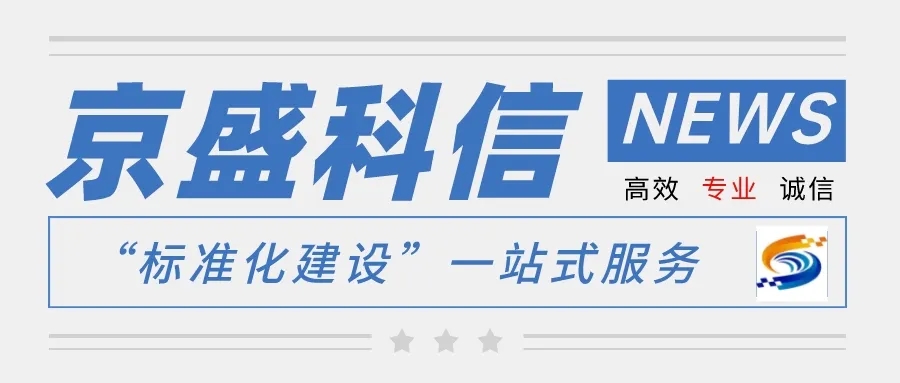 标准.webp.jpg