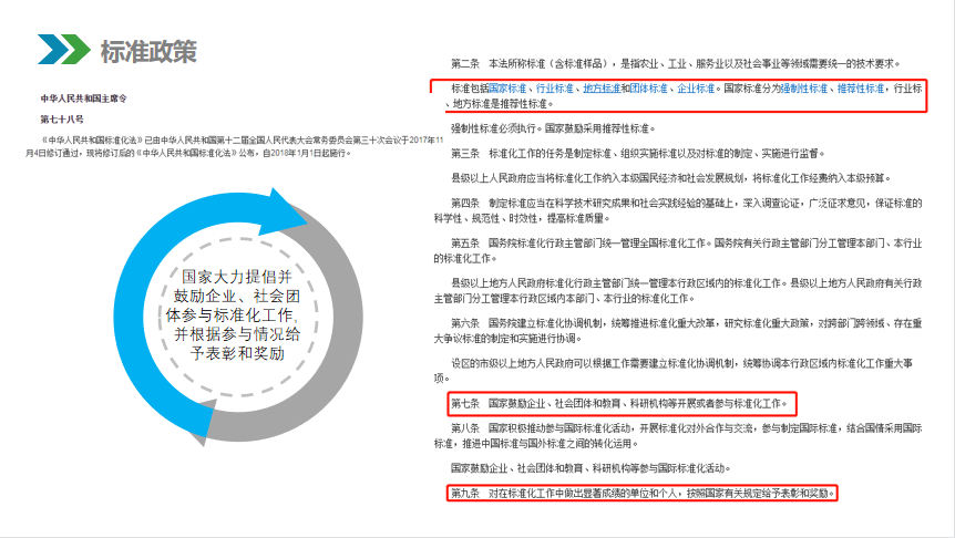 微信图片_202303221403241.png